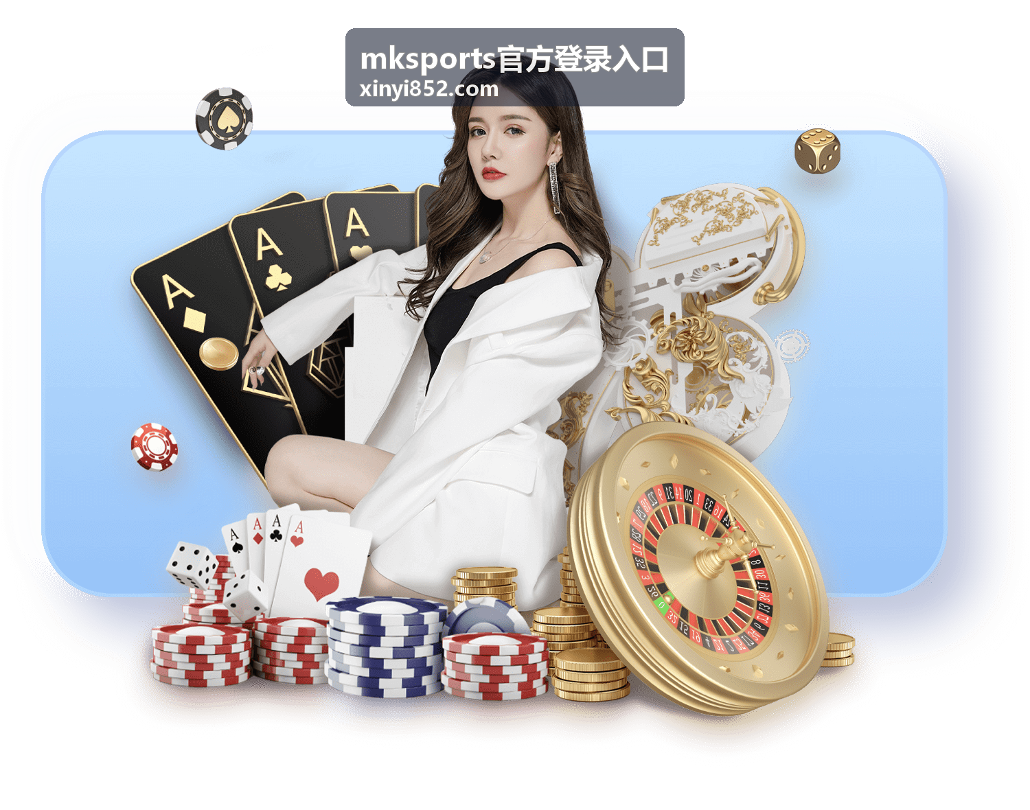 mksports官方登录入口浏览器与网络环境检查示意