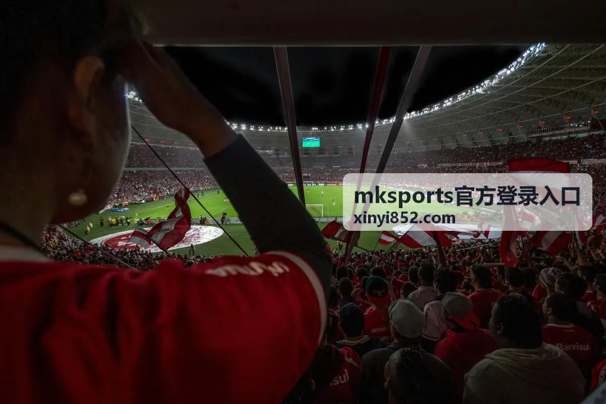 mksports官方登录入口登录完成后状态确认示意