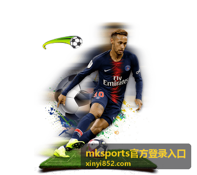mksports官方登录入口登录前环境检查配图